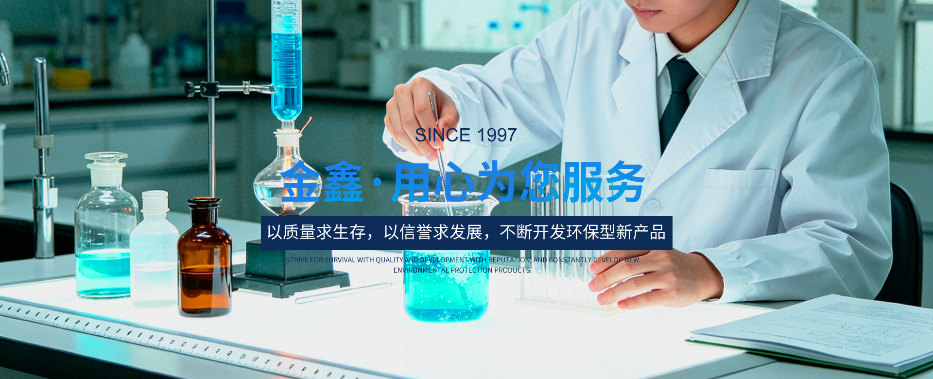 脲醛胶